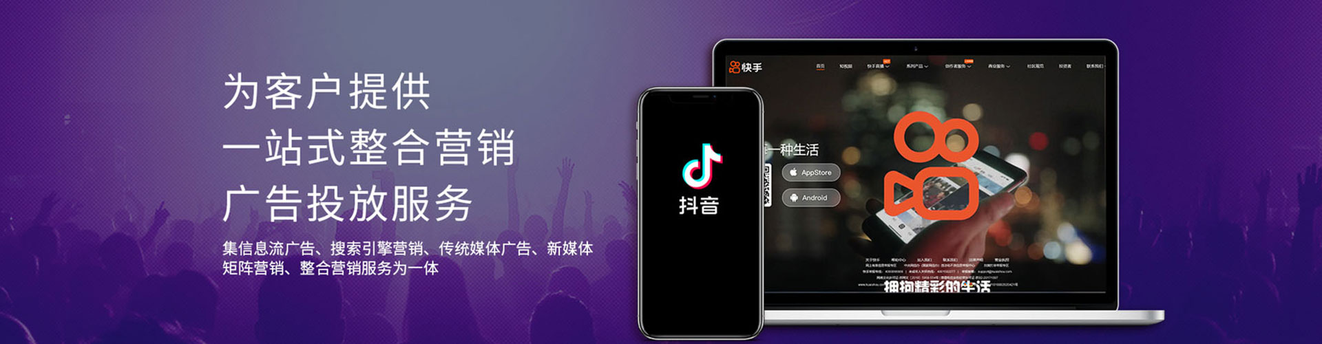 鼎城百度竞价运营