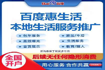 百度推广开户全解析：案例解析与操作技巧