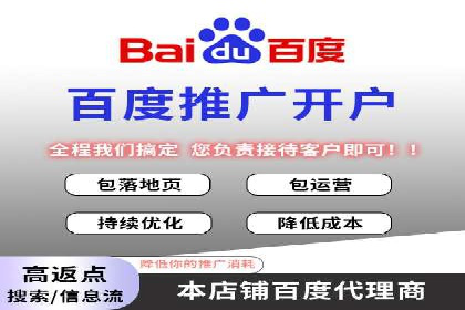 案例解读：sem优化托管如何实现精准营销