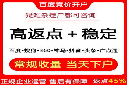 百度竞价开户成功秘诀：创意广告文案撰写案例